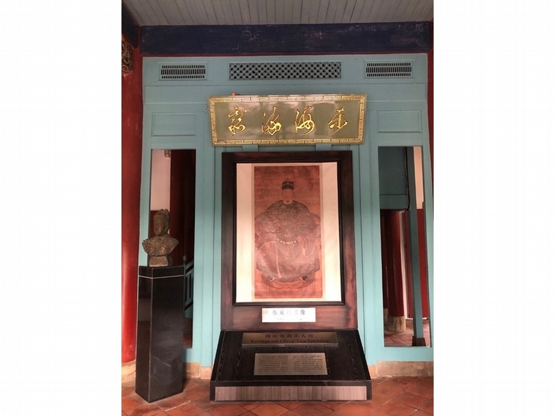 「東海流霞」由鄭成功所寫，圖為鄭成功畫像複製品，真跡藏於國立台灣博物館。（攝影／蘇子翔）