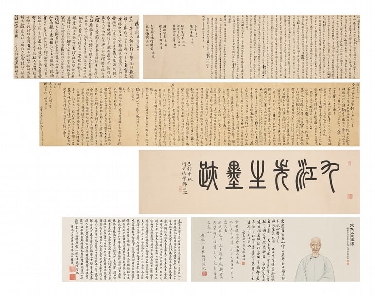 編號135的朱次琦1849、1853年作《行書詩文手札三則》卷，水墨紙本，由鄧爾雅、區大原、桂坫題引首、盧振寰寫像、岑光樾題跋，三則書法長度分別為25.7×86.7公分、20.7×40.6公分及 24.9×124.8公分，估價為10萬至15萬港元。（©香港邦瀚斯）