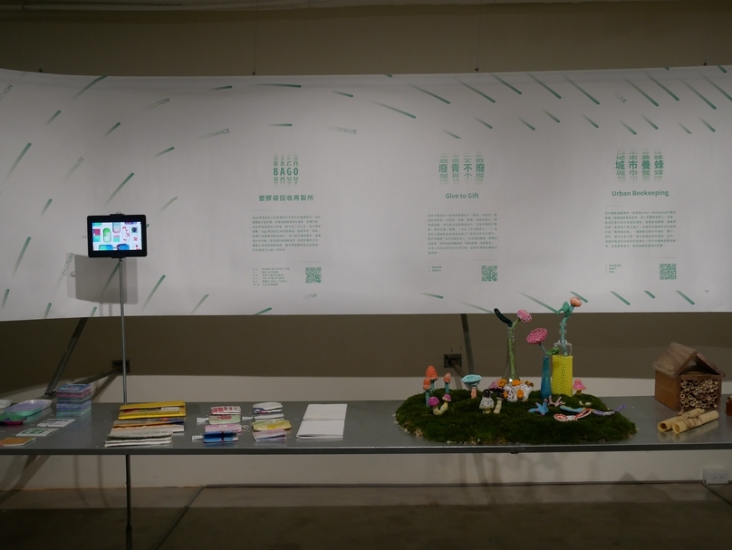 「循環」子題展區現場。(攝影/張玉音)