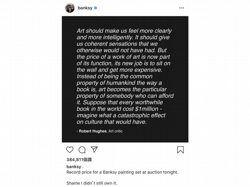 班克西在《下放國會》拍出紀錄性的高價後,於Instagram中回覆「畫作拍出紀錄性的高價,但是很羞愧自己沒擁有。」(擷自banksy Instagram)
