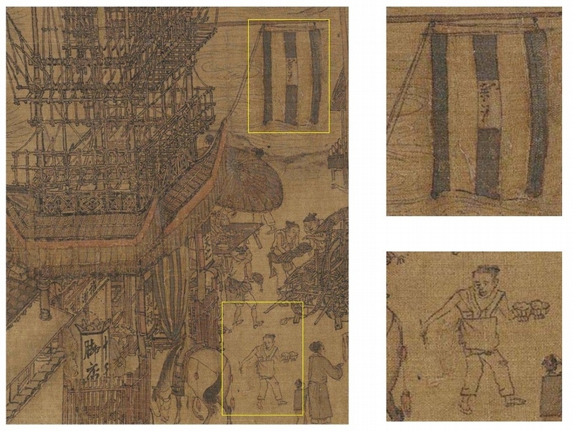 北宋張擇端《清明上河圖》（局部），北京故宮博物院藏。（©wikipedia）