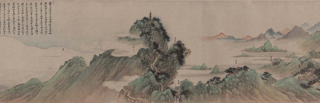 黃向堅〈尋親圖〉卷，紙本水墨設色，31×561公分，香港中文大學文物館藏。圖為大理佛教聖地雞足山局部。（香港中文大學文物館提供）