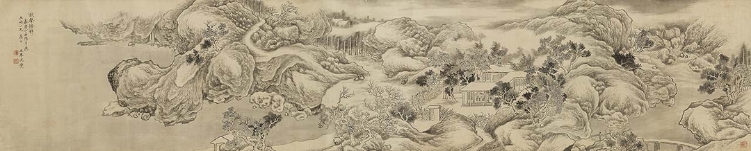 沈燮〈秋聲燈影圖〉卷，紙本水墨，42.4×210公分，香港中文大學文物館藏。（香港中文大學文物館提供）