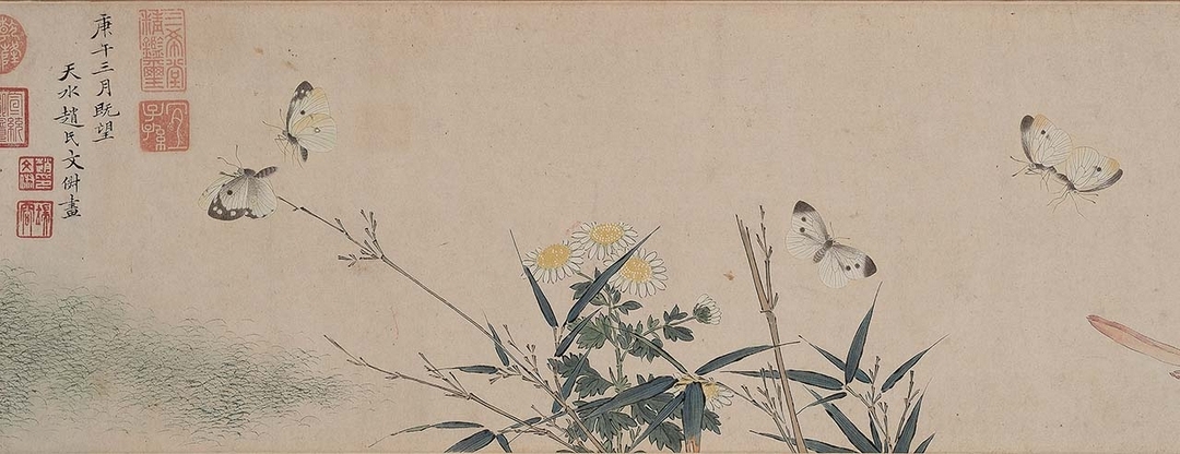 文俶〈蝴蝶圖〉卷，紙本水墨設色，22×273公分，香港中文大學文物館藏。圖為局部。（香港中文大學文物館提供）