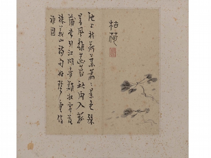 高翔〈寒窗十詠冊．枯荷〉冊頁，紙本水墨，13.6×12.2公分，香港中文大學文物館藏。（香港中文大學文物館提供）