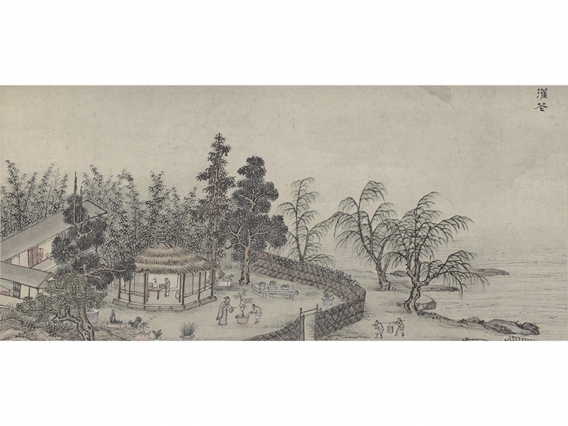 明孫克弘〈銷閒清課圖〉「灌花」。（國立故宮博物院提供）