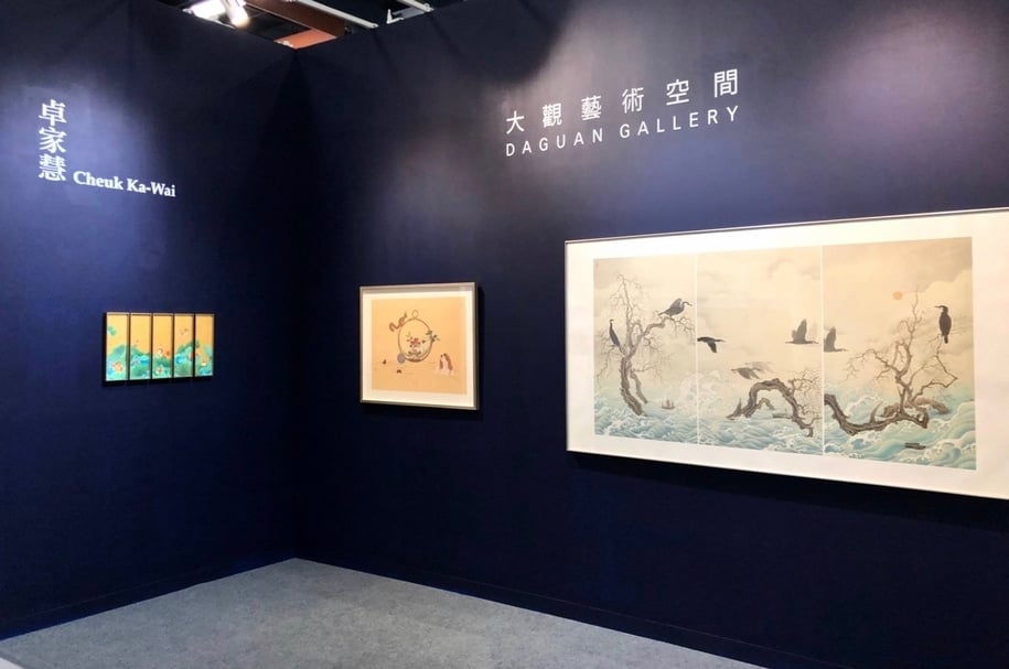 大觀藝術空間推出以「存在．軌跡：不曾具象的現實」為題的聯展。（本刊資料室）