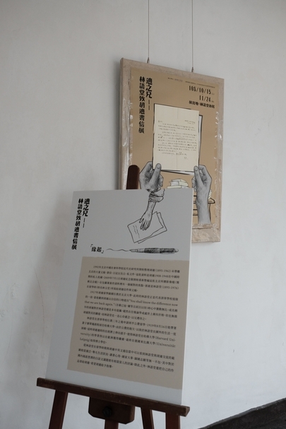 展場門口的介紹