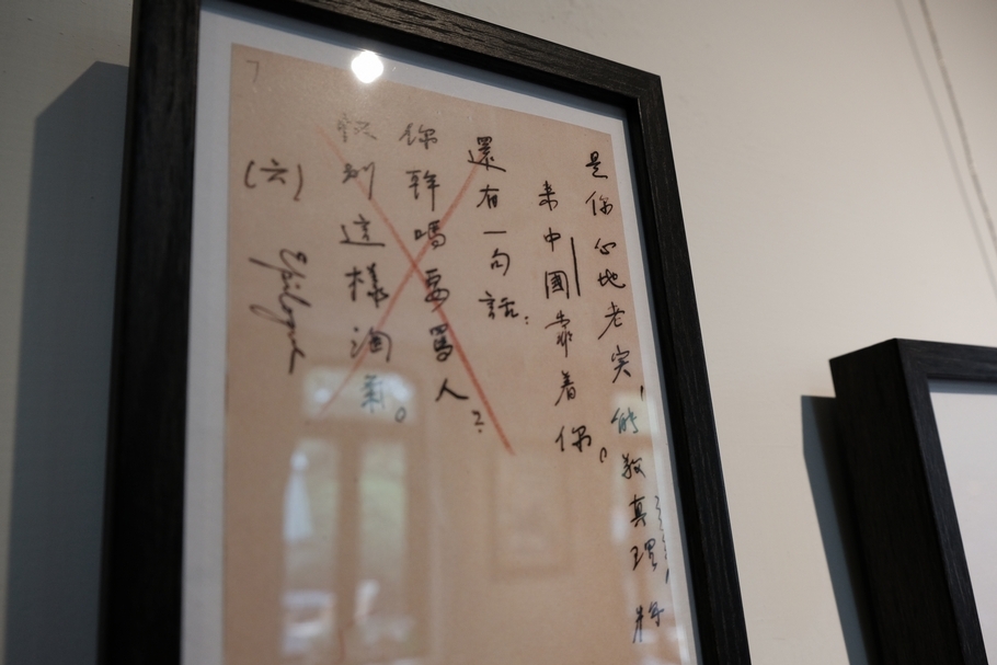 《詠「新青年」》林玉堂寫於一九一九年五月二十一日。共有(一) 、(二) 、 (三) 、 (四) 、(六)段