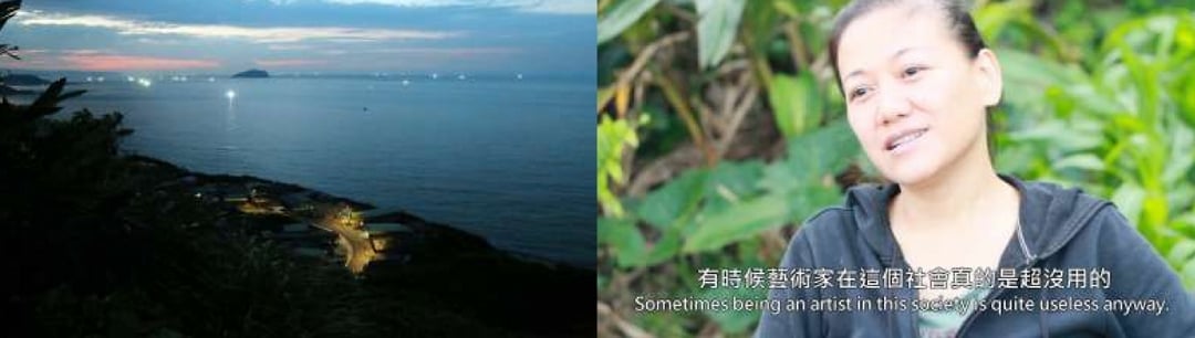 張恩滿《快樂山》（Happy Mountain），錄像（彩色有聲），18'25"，2015。（藝術家提供）