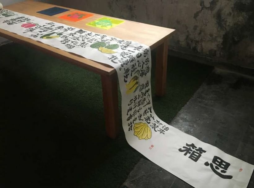 由陳漢聲與劉星佑的走路草農／藝團工作室，以《思箱計畫》參與「全球都市 #2」。（藝術家提供）