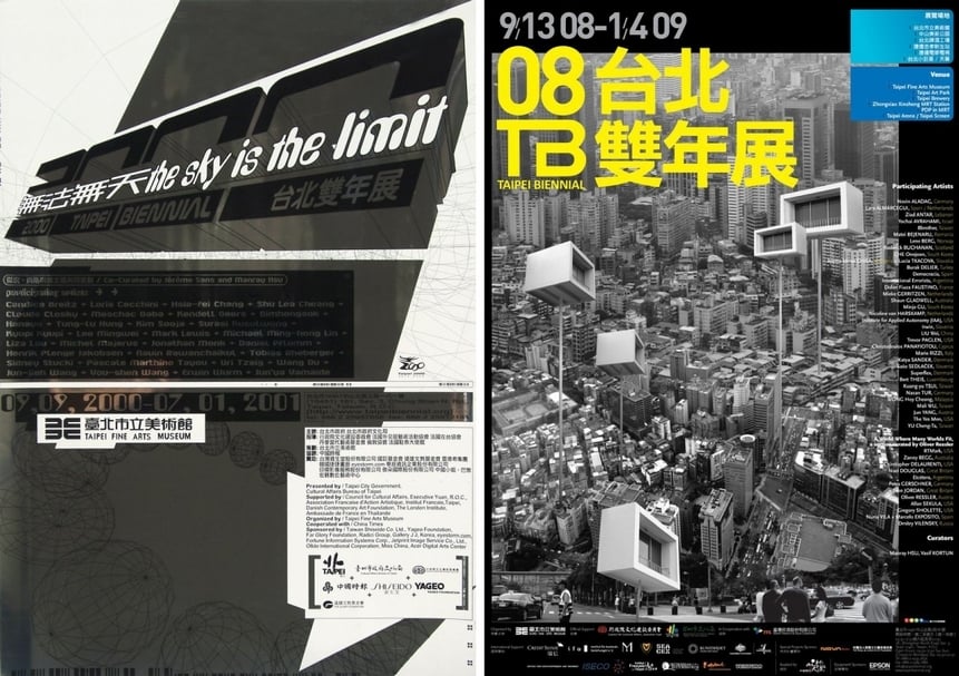 徐文瑞曾擔任「2000臺北雙年展：無法無天」（左圖展覽海報）及「2008臺北雙年展」（右圖展覽海報）的雙策展人之一。（本刊資料室）