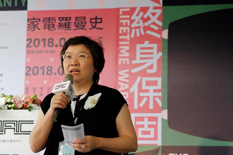 台北當代藝術館新任館長由世新大學駱麗真助理教授出任，她也在2018年擔任台北數位藝術中心執行長。（本刊資料室）