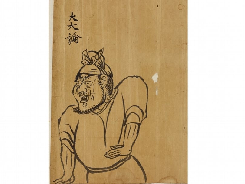官方文書空白處的人物戲畫，《續修正倉院古文書別集 第四十八卷》局部，正倉院寶物。（宮內廳正倉院事務所提供）