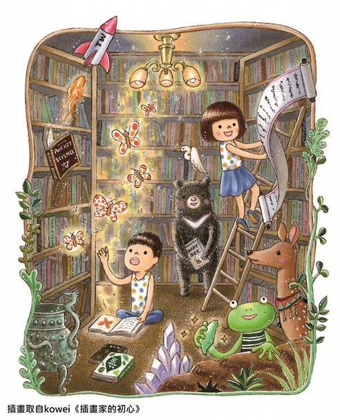 《數位典藏與數位學習國家型科技計畫》插畫成品