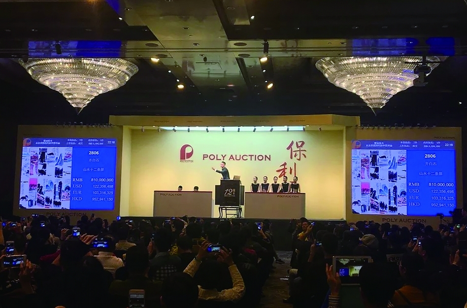 不論是現場拍賣或線上拍賣,若欲委託同步代標或電話授權,務必事先瞭解並確認各家拍賣公司的拍賣規則。示意圖,非本書當事現場。攝影/廖堯震(照片取自書籍內頁)