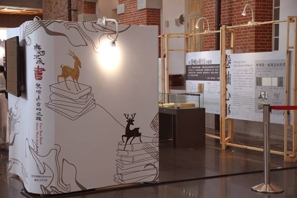 國立台灣文學館「無巧不成書：裝幀易容的旅程」特展一隅。（鄭婷提供）