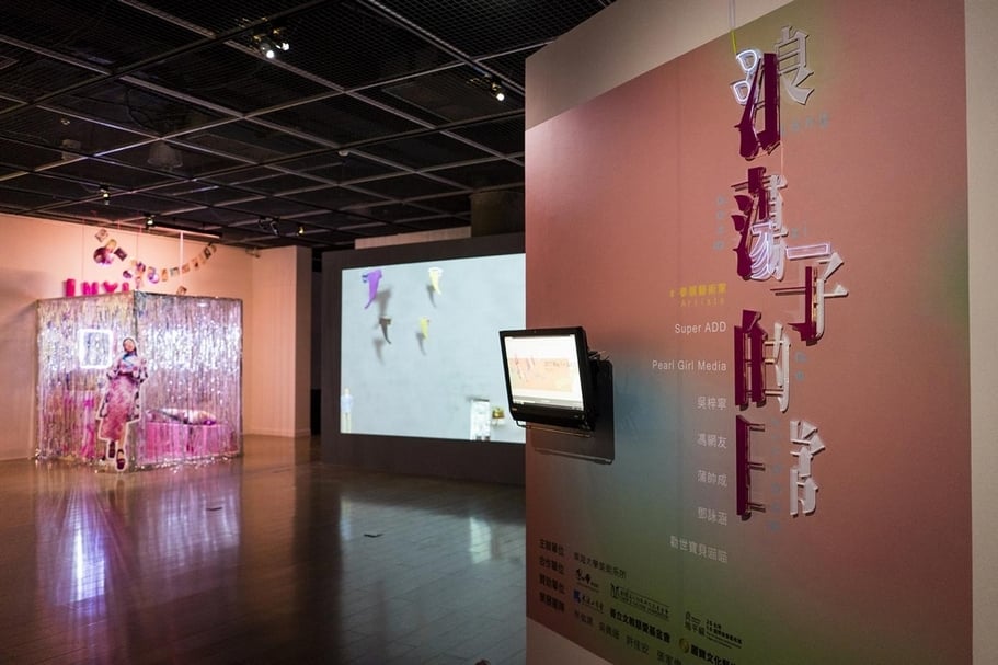 2017年5月，第八屆實習策展「浪蕩子的日常」。（東海大學美術系提供）