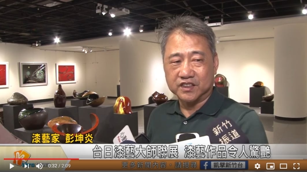 臺灣藝術家彭坤炎。（擷自「新竹振道節目新聞部」youtube頻道）