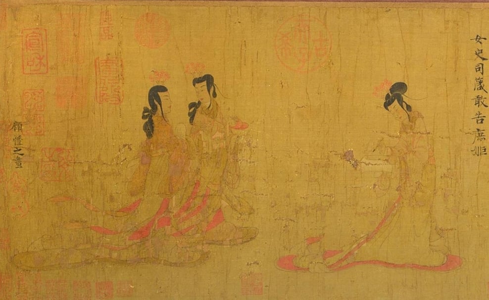 大英本《女史箴圖》局部9:女史司箴,敢告庶姬。(©大英博物館)