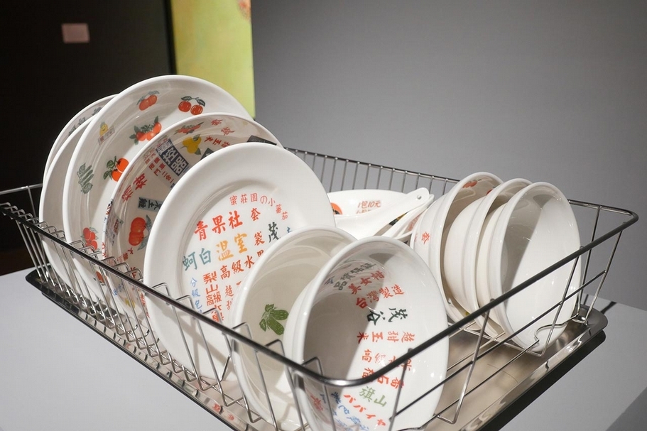 「藝遊味境：北投在地風味採集計畫」（2019），是鳳甲美術館近年來推出一系列北投在地研究計畫的呈現。（鳳甲美術館提供）