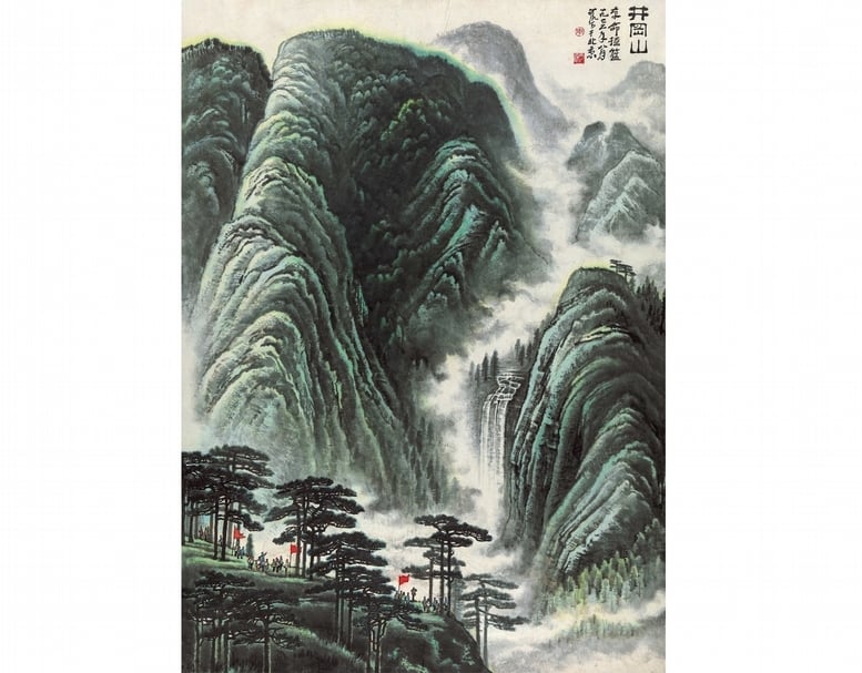 李可染1976年作《井岡山》，177×127.5公分，成交價人民幣1億3800萬元。（©中國嘉德）