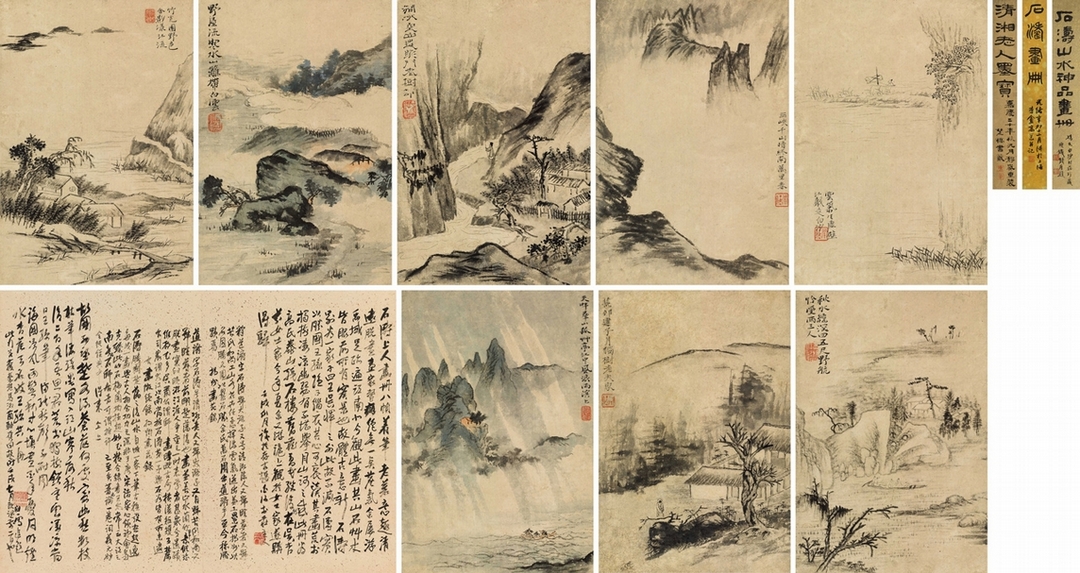 明末清初石濤《杜甫詩意冊》八開，畫每開39×27公分，成交價人民幣5520萬元。（©中國嘉德）