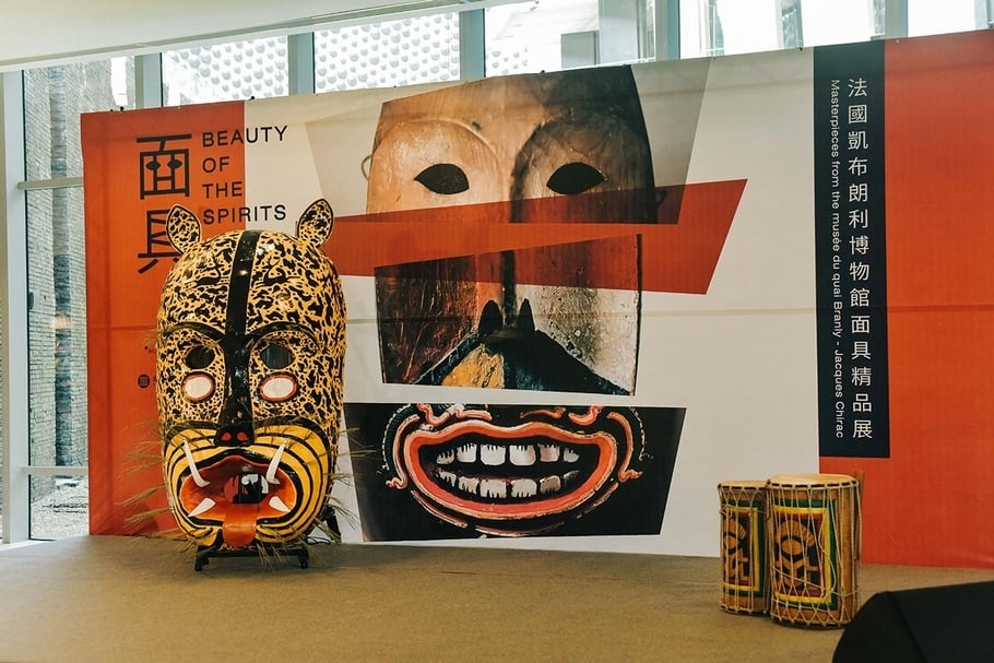 故宮南院「法國凱布朗利面具精品展」開幕活動現場。（故宮南院提供）