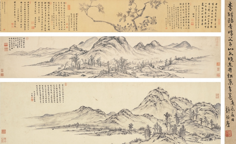 明／清 李肇亨／李琪枝《山水松景合卷》，估價30萬至50萬港元，成交價672萬5,000港元。（佳士得提供）