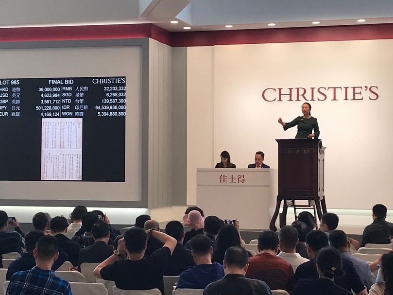 「中國古代書畫」第一高價為明末清初黃道周《石齋逸詩》，現場競奪氣氛熱烈。（佳士得提供）
