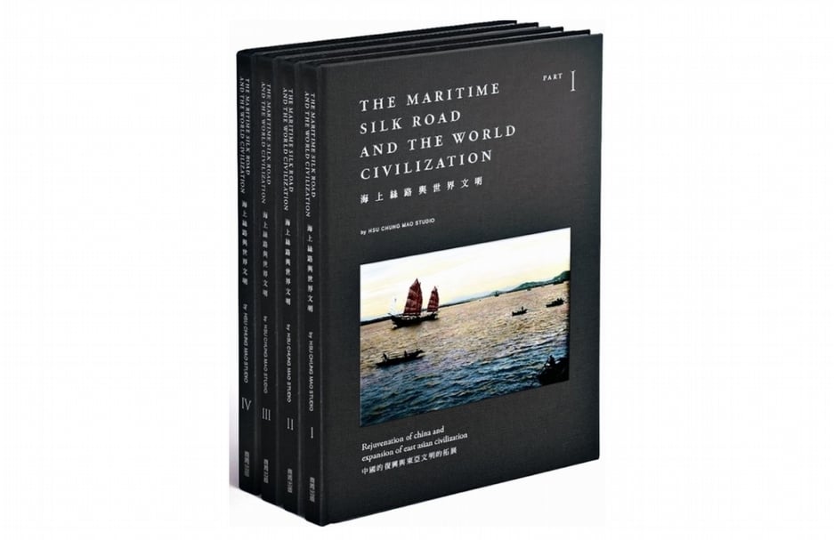 《海上絲路與世界文明》書封。（© 城邦文化出版事業股份有限公司）