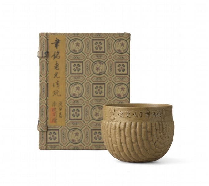 清康熙《陳鳴遠作宜興紫砂笸籮形盃》，估價20至30萬港元，成交價564萬5000港元。