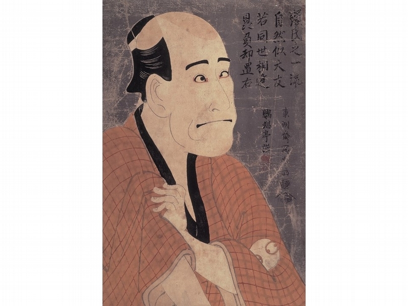 東洲齋寫樂《二世嵐龍藏所飾放貸人石部金吉》,大判錦繪,寬政六年(1794)。寫樂有著高度的觀察力,他能輕易捕捉演員的神情變化,並藉由版畫澈底描繪出來。此作品是出版商蔦屋重三郎最早為寫樂出版的28張演員畫之一。畫中所描繪的演員名為嵐龍藏,擅長飾演壞人,在這部戲劇中扮演著討債人(放貸人)石部金吉,他捲起右邊袖子,瞪大雙眼,雙唇緊閉,還有碩大的鼻子,相貌看起來雖有點滑稽,卻讓人印象強烈。背景文字為鸚鵡亭所寫的贊文,內容是稱讚嵐龍藏為一流演員,而寫樂也將其描繪得很好;若他倆是同世代的人,大概會非常捧他的