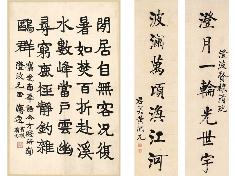 陳澄波所藏字畫中有王濟遠（1893－1975）《陸游．夏日雜詠》書法（左）、黃開元《藏頭對聯》紙本書法（右）。（圖／陳澄波文化基金會）