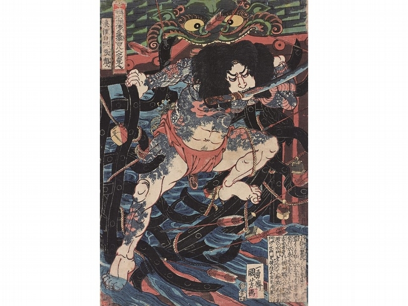 歌川國芳《通俗水滸傳豪傑百八人之壹人 浪裡白跳張順》,大判錦繪,文政末年(1827-1829)。《通俗水滸傳豪傑百八人》系列生動地描繪出富有個性的典型水滸傳人物肖像,畫面中角色威武繁複並豐富多彩。整體畫面構圖飽滿,人物造型各異。國芳以細膩且生動的手法描繪出各角色所富有的特色以及背後故事。本畫源自於「張順破水門」,是國芳這系列作品中首屈一指的傑作。畫作中張順口中含著刀,欲沖破鐵水門。歷史中張順本為賣魚大盤商,後加入梁山泊,成為水軍統領。因皮膚白且極善水性,被稱為「浪裡白跳」。因敵軍躲在杭州城裡不出