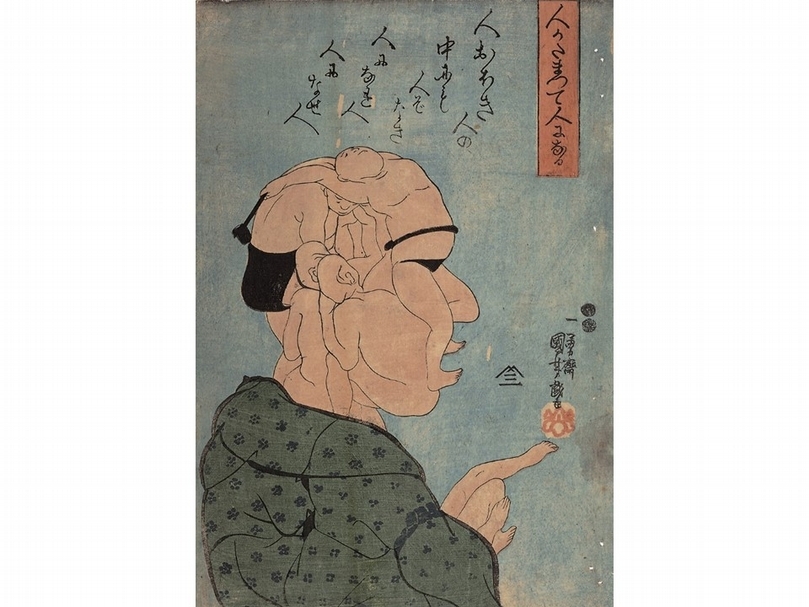 歌川國芳《人聚成人》,大判錦繪,弘化四至五年(1847-48)。聚集人體創造出其他型態的畫,稱為「嵌畫」、「寄畫」(寄せ)。國芳的嵌畫,目前共發現七張。16世紀義大利畫家朱塞佩.阿爾欽博托(Giuseppe Arcimboldo,1526-1593),組合蔬菜與器物製作出肖像畫,國芳的畫與其之間的關係成為話題。不僅東方,在西方也都可以看到這種視覺畫、趣味畫。(文/加藤陽介,圖由時藝多媒體提供)