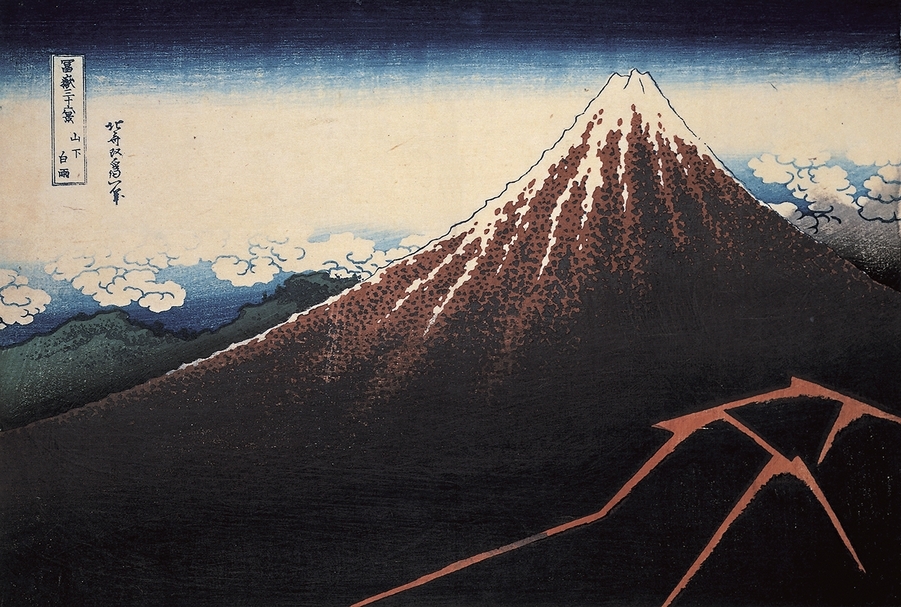 葛飾北齋《富嶽三十六景 山下白雨》,大判錦繪,天保二年(1831)。標題「白雨」,即午後傾盆大雨之意。畫作以積雨雲聚集的夏季天空為背景,清晰描繪山頂冠雪的富士山雄偉的樣貌。山頂雖被日光照耀呈現紅色,但山腳下卻有閃電閃爍。畫家以兩種不同的景色充分表現出富士山天候劇烈變化的樣貌。此外,相較於凱風快晴所呈現出的「赤富士」,本作品則稱為「黑富士」。(文/山本野理子,圖由時藝多媒體提供)