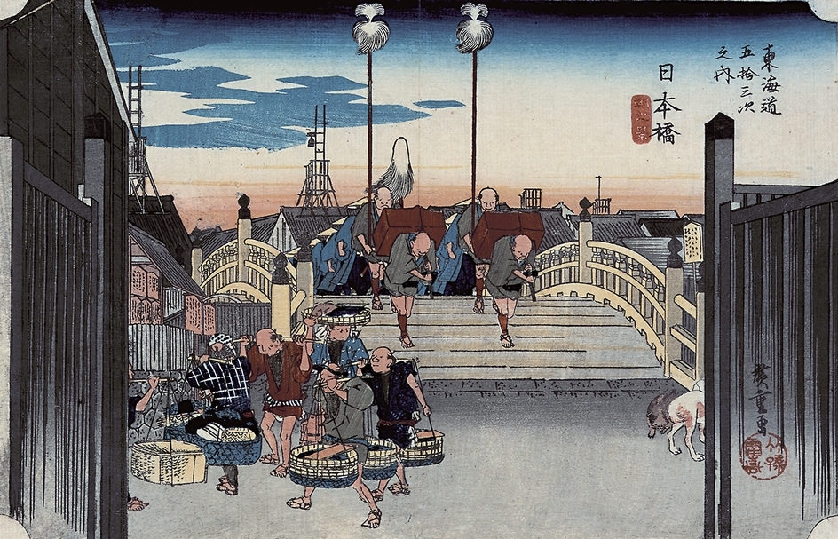 歌川廣重《東海道五拾三次之內 日本橋 朝之景》,大判錦繪,天保四至五年(1833-1834)。東海道是連結京都與江戶必經之路,自古即設有驛站。此系列是以東海道上53個驛站為主題的作品,而「日本橋」則為東海道的起點。1832年廣重參與幕府八朔上京獻馬的使節團來到京都,途中以寫生的方式描繪沿途的風光明媚與溫泉名勝景點。其中不僅有四季變幻的自然美景,更有當地的風土民情。本作品描繪著日本橋清晨忙碌的景象,橋上可見使節團整齊的隊伍,橋下則有挑著扁擔往來送貨的魚販。此外,更描繪了早晨的天空,以及捕捉光線細緻