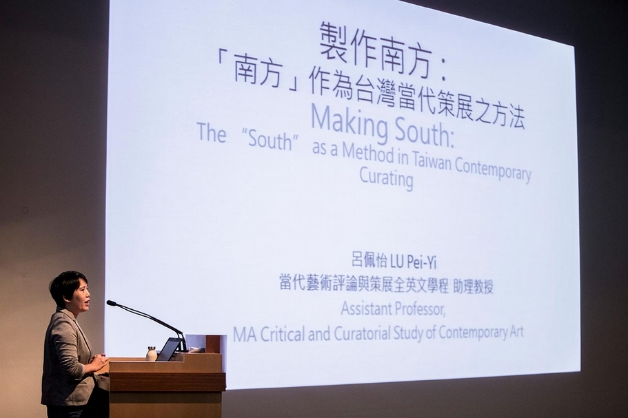 呂佩怡以「製作南方：「南方」作為台灣當代策展之方法」為講題，梳理國內外的策展實踐、政治地緣關係與歷史脈絡。（臺北市立美術館提供）