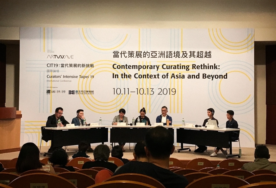 CIT19國際論壇「當代策展的亞洲語境及其超越」第二日的圓桌論壇。（攝影／王萱）