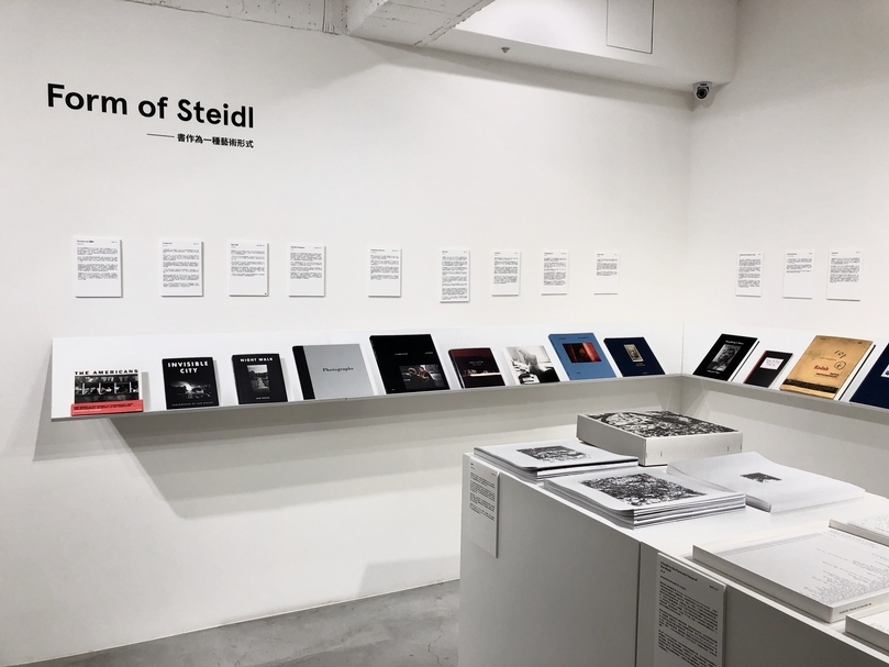 「Form of Steidl：書作為一種藝術形式」攝影展現場。（攝影／王萱）