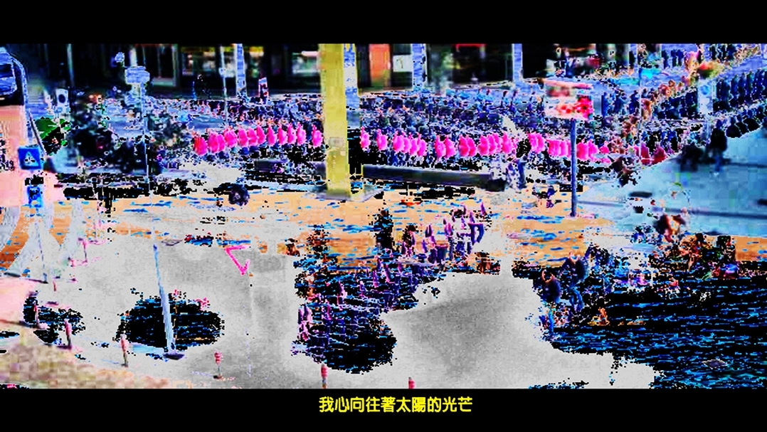 陳米靖《神秘河流:碎片與詩》,多頻彩色錄像,尺寸依場地而定,2018。(陳米靖提供)