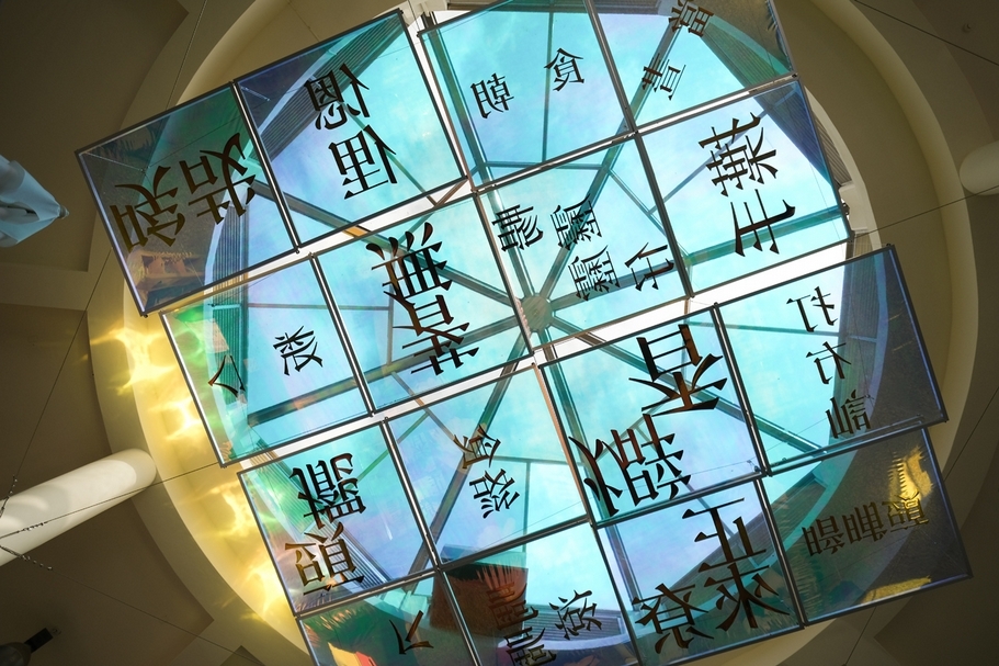 林正偉《天光日》。（©山冶計畫mt.project，何柏儒攝影）
