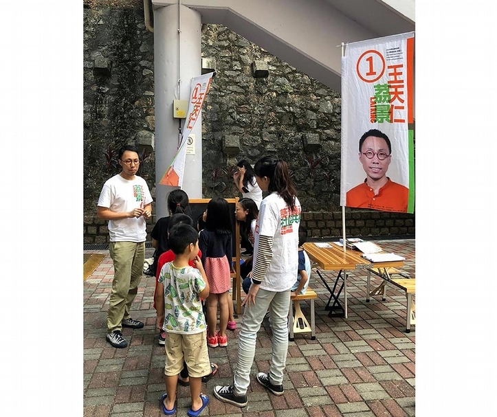 王天仁相信多名藝術工作者當選,拓闊大眾對藝術和藝術家的想像。(取自王天仁Facebook)