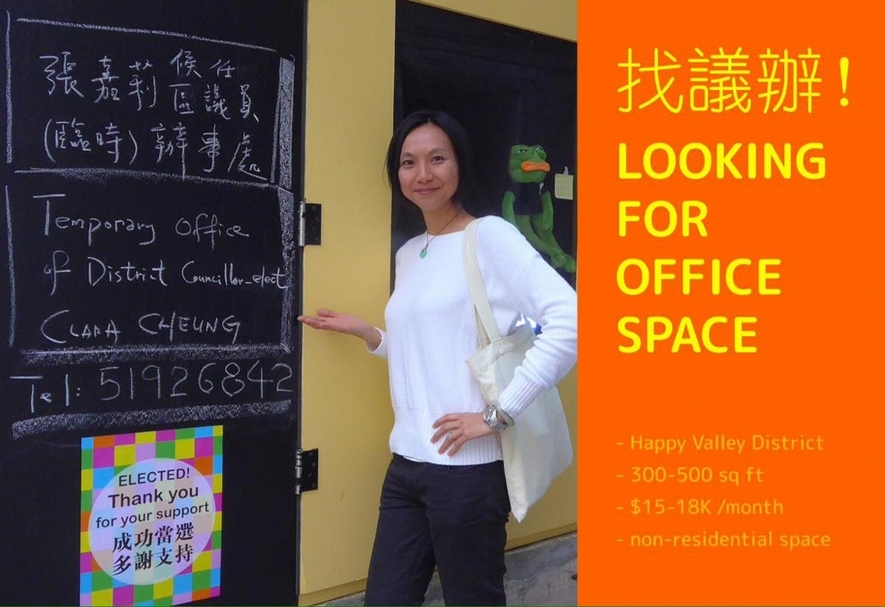 經營「C&G Artpartment」的張嘉莉(Clara)當選區議員後雖然任期於明年1月1日才正式開始,但目前街坊已經有許多的提議,甚至已經開始處理社區事務的個案。(取自張嘉莉 Facebook)