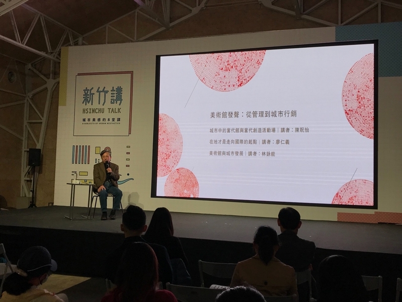 國立臺北藝術大學博物館研究所所長廖仁義以「在地才是走向國際的起點」為題，提醒博物館的核心工作。（攝影／許雲喬）