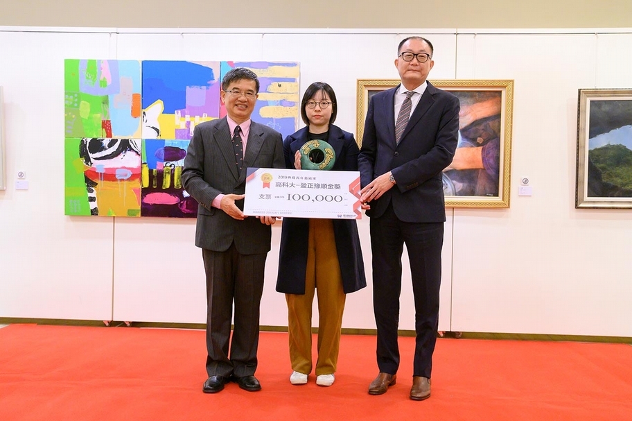 本屆國立高雄科技大學青年藝術家典藏展單一贊助廠商盈正豫順電子股份有限公司，董事長許文（右）親自到場祝賀獲獎青年藝術家。（國立高雄科技大學提供）
