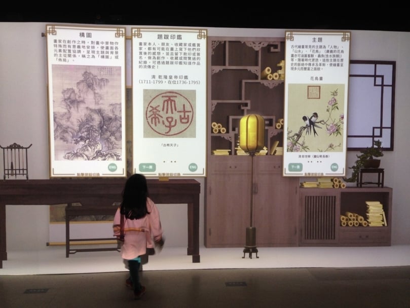 以新媒體藝術引導觀眾感受文物蘊藏的美感及文化意涵，相當適合親子共遊同樂。（本刊資料室）
