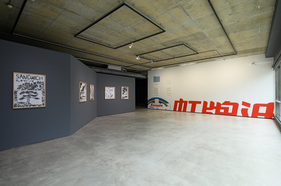 「PLUS X」展覽現場。（TKG+提供）