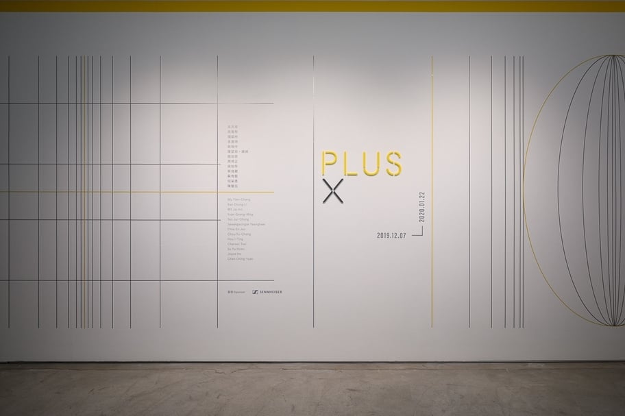 「PLUS X」展覽主題牆。（TKG+提供）
